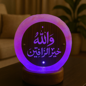 Noor-e-Razzaq | Salt Lamp