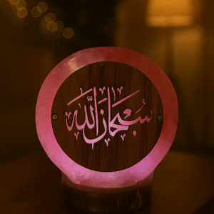 SUBHANALLAH | Salt Lamp